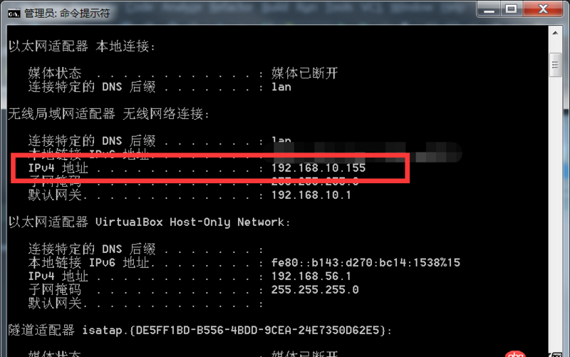 android如何访问本地网络？