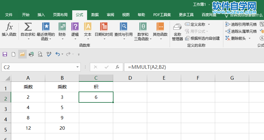 excel乘法公式怎么用