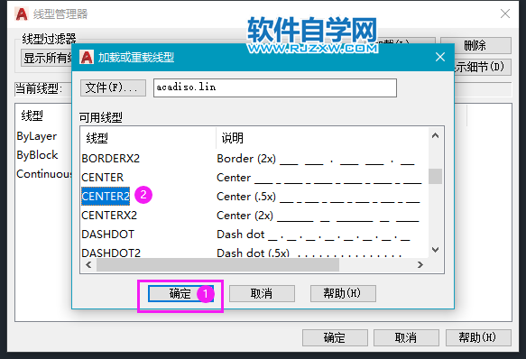 cad怎么弄成虚线