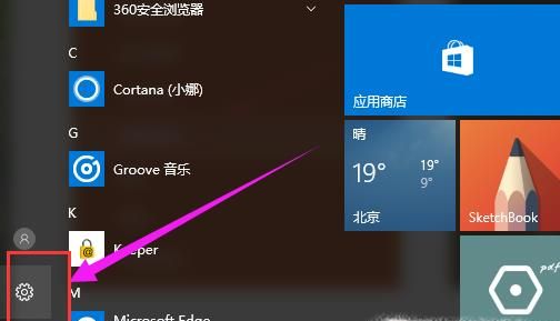 win10卸载软件,win10怎么卸载,如何卸载软件程序