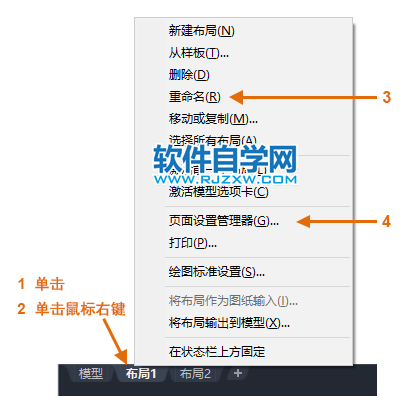 CAD指定布局的图纸尺寸是什么意思