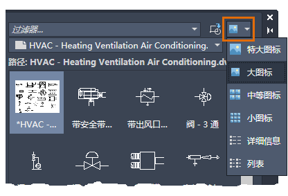 CAD怎么使用块插入工具