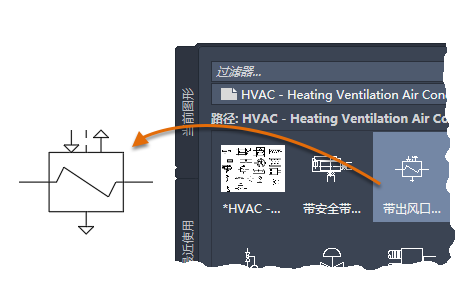 CAD怎么使用块插入工具