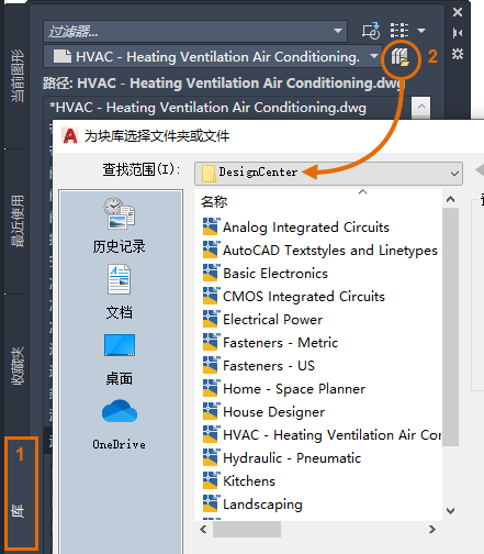 CAD怎么使用块插入工具