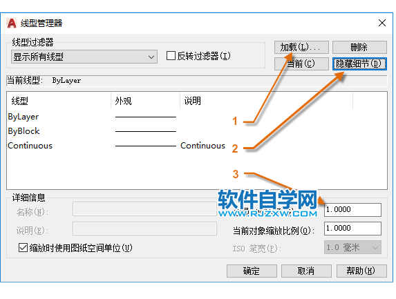 CAD2022线型编辑的方法