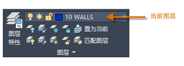 CAD从那里快速访问图层设置