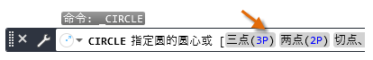 cad圆的快捷键是什么