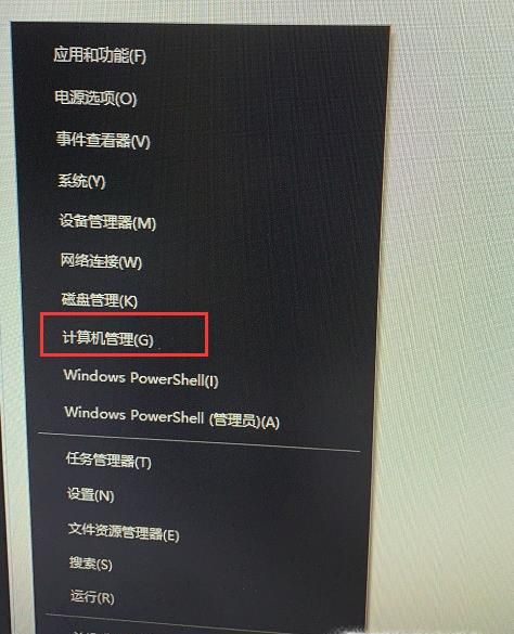 win10如何更改管理员名字