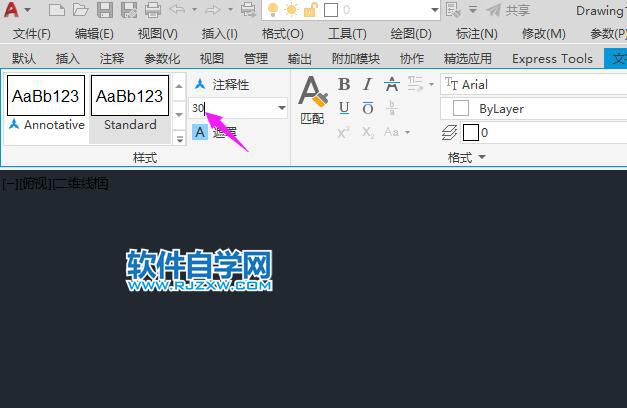 cad里面怎么添加文字