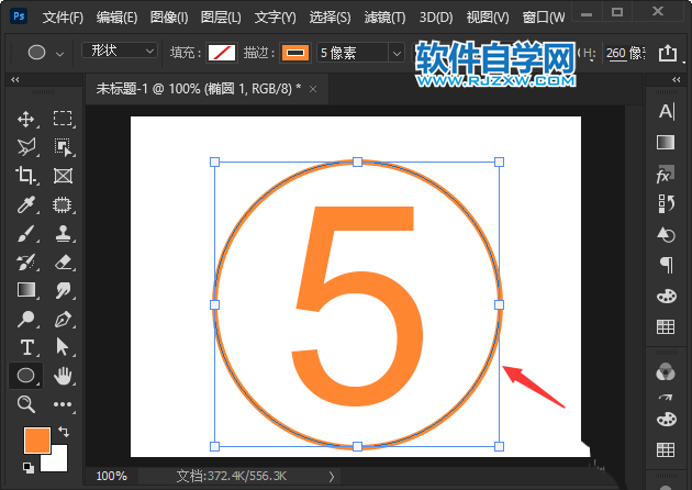 ps给数字加圆圈的方法