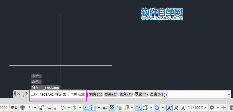 cad利用正交画矩形