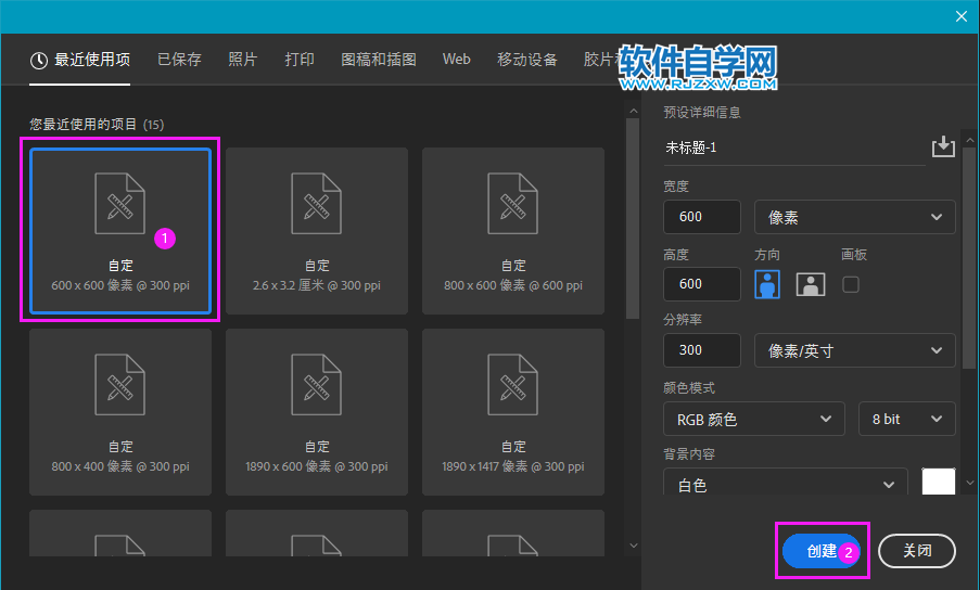 ps正方形怎么切割成三角形