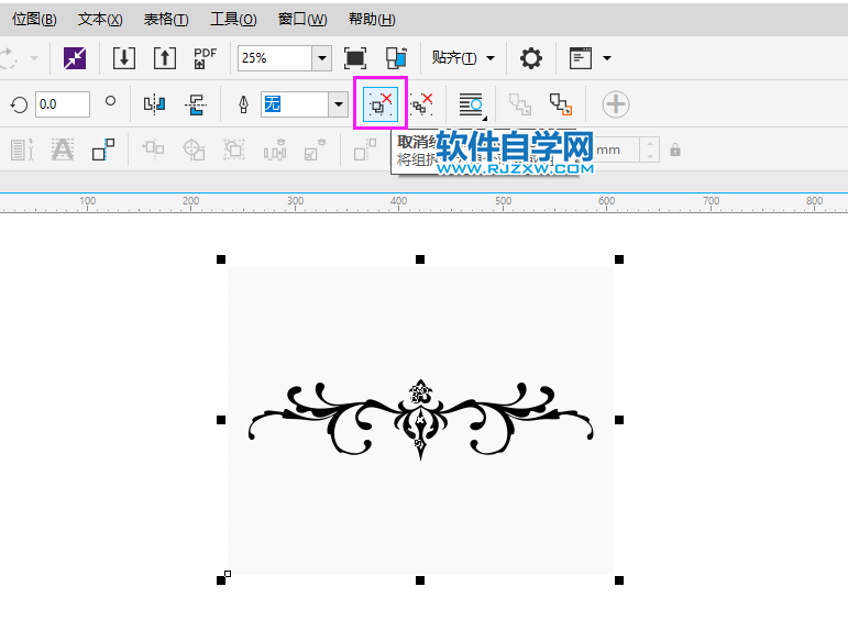 cdr怎么制作花纹边框