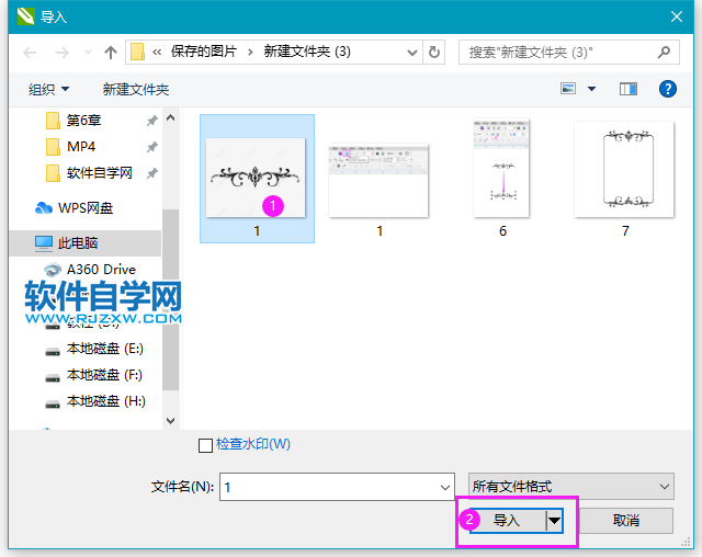 cdr怎么制作花纹边框