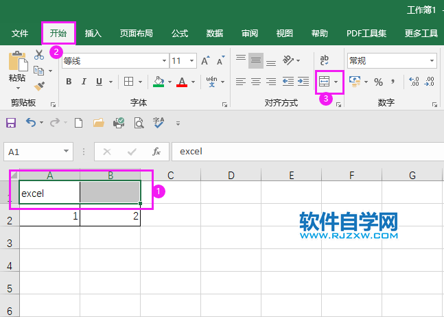 Excel2019怎么合并后居中内容