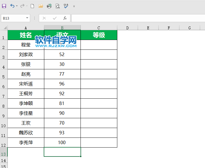 excel2019怎么求最小值的方法