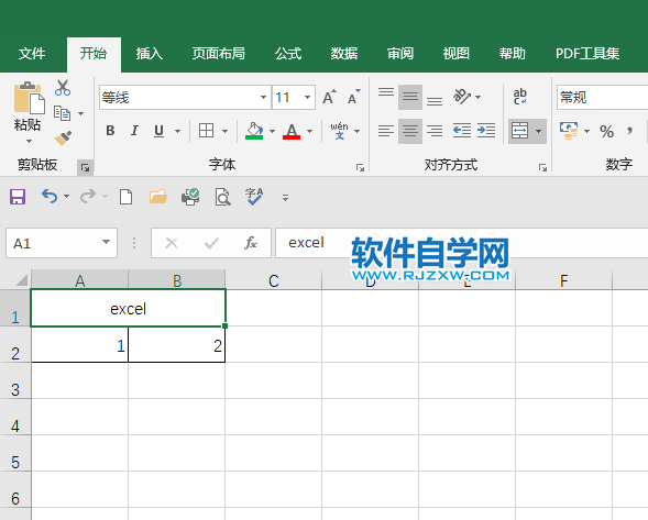 Excel2019怎么合并后居中内容