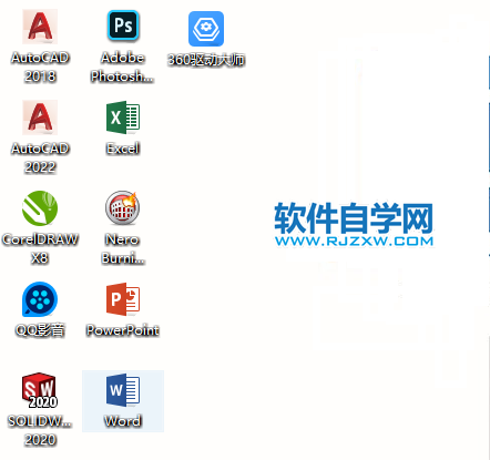 word2019底纹填充怎么设置