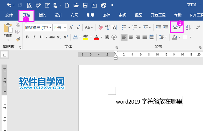 word2019字符缩放在哪里