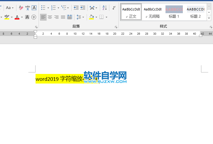 word2019底纹填充怎么设置