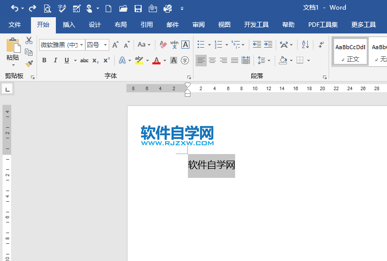 word2019怎么文字之间的距离