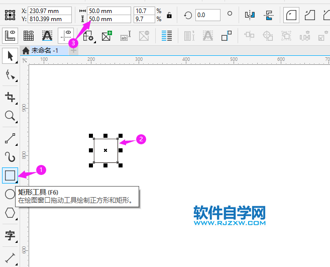 coreldraw怎么复制图形平移