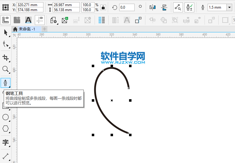 coreldraw怎么对称复制的方法