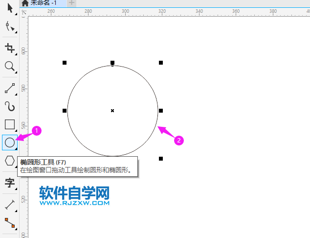 cdr里怎么做下弧形字