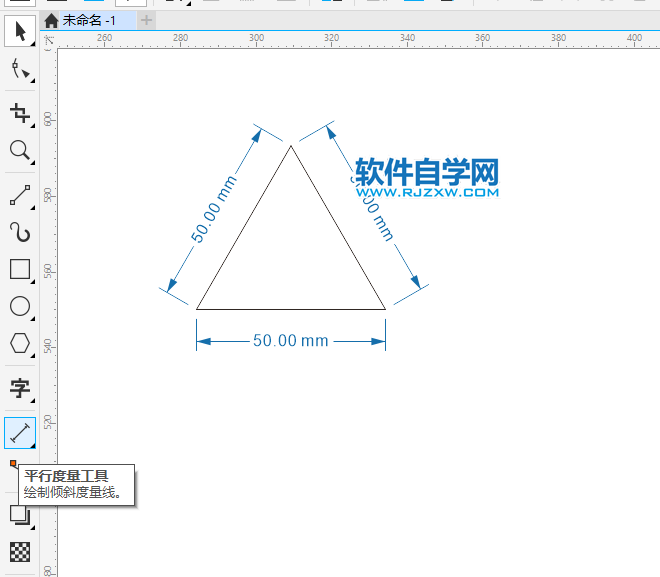 cdr画三角形怎么控制边长