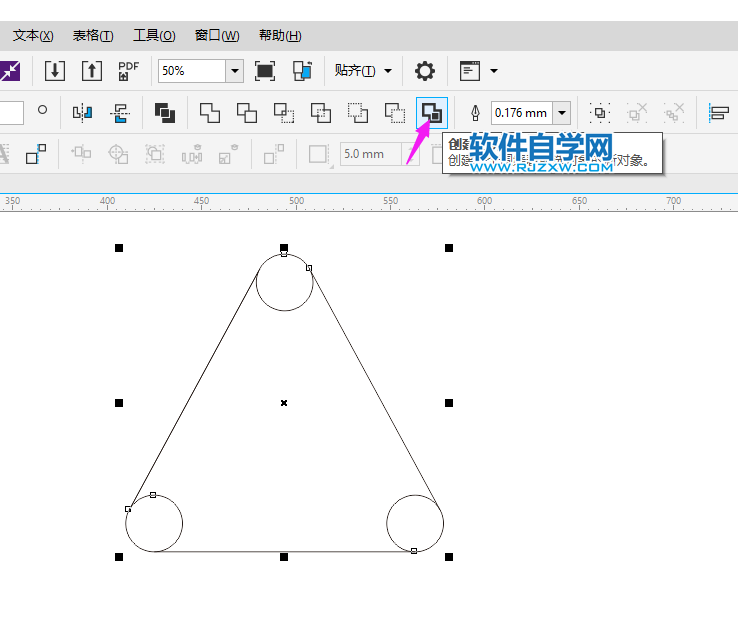 cdr怎么画圆角三角形