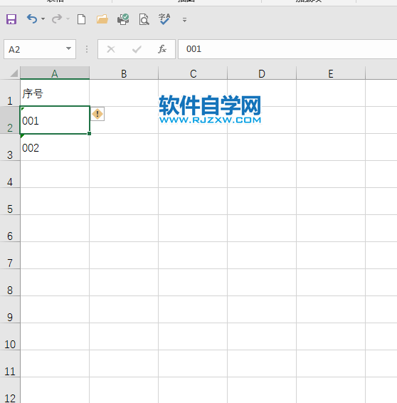 excel2019怎么填充00开头的序号