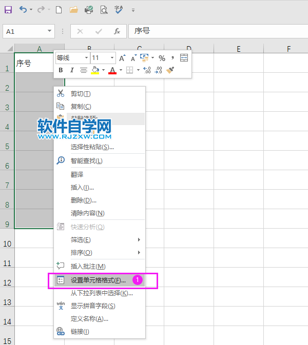 excel2019怎么填充00开头的序号