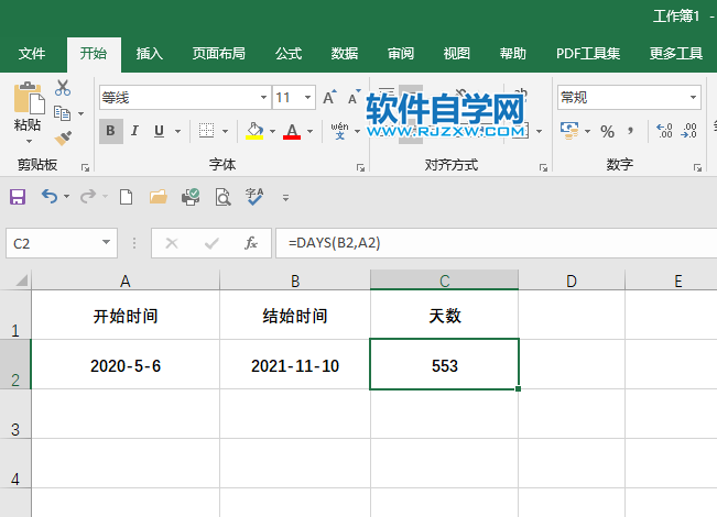 excel2019如何计算日期间隔天数