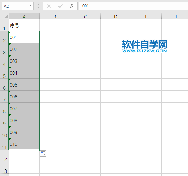 excel2019怎么填充00开头的序号