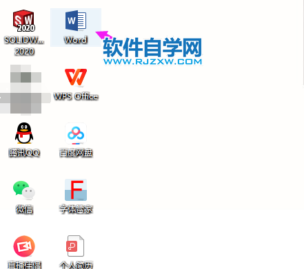 Word2019如何删除标记