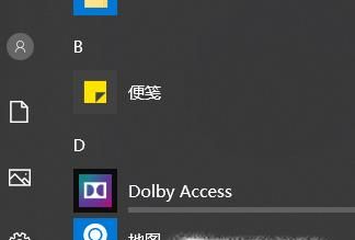 Windows10 的PIN密码是什么？如何设置和取消PIN