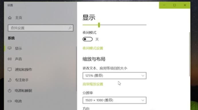 WIN10桌面图标变白的解决方法