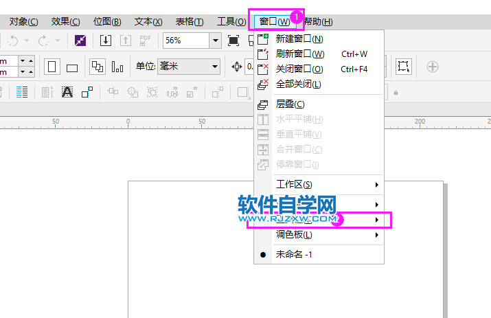 coreldraw怎么把工具图标改大