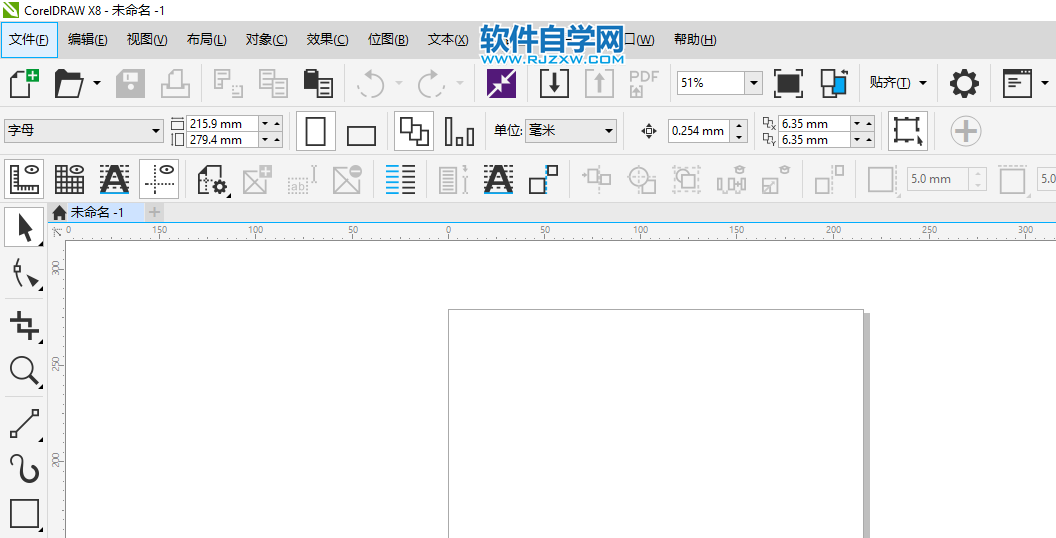 coreldraw怎么把工具图标改大