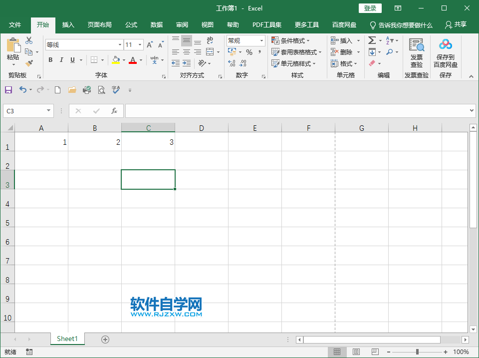 Excel2019怎么查找有公式的单元格