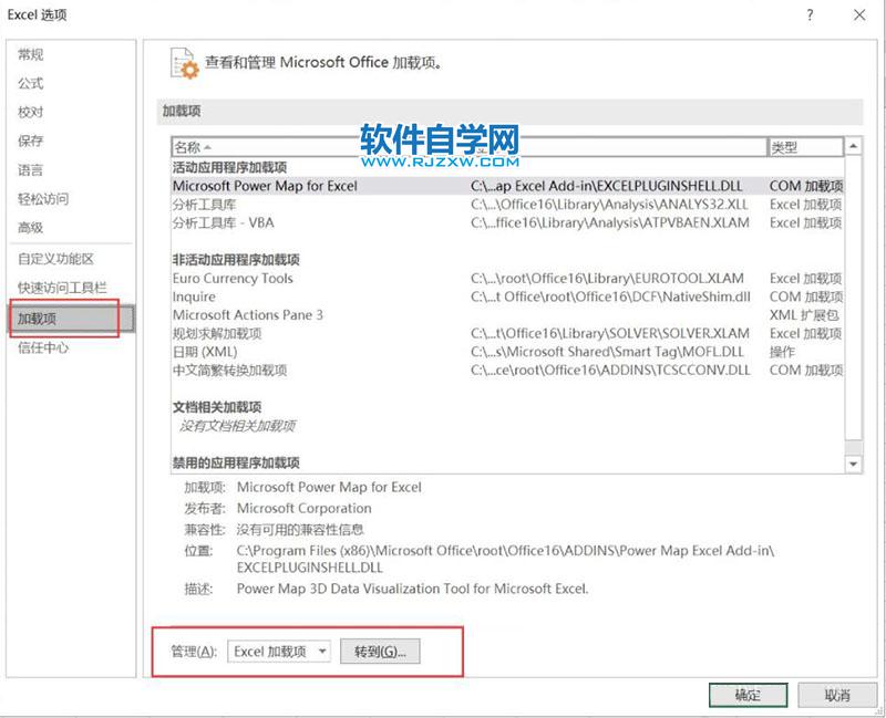 怎么利用EXCEL画直方图