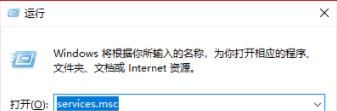 Win10WiFi图标按钮消失不见的解决方法