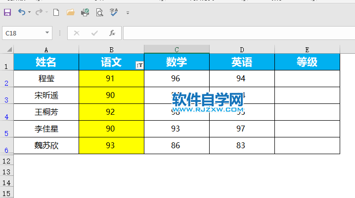 Excel怎么按颜色筛选