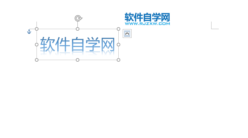 Word2019怎么制作艺术字