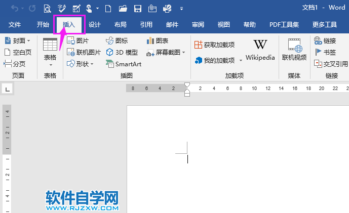 Word2019怎么制作艺术字