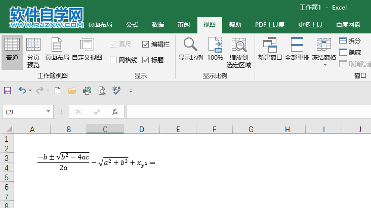 excel2019怎么添加公式