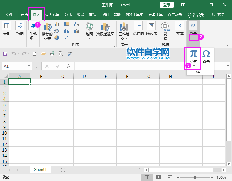 excel2019怎么添加公式