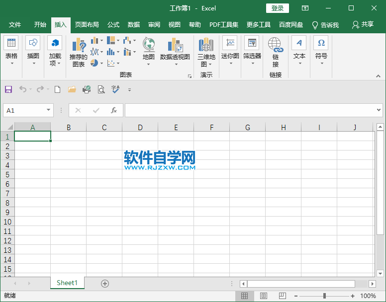 excel2019怎么添加公式