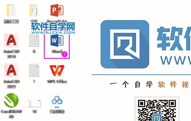 word2019导出高清pdf的方法