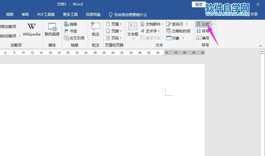 word2019分数怎么打